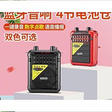 【締造】麥克風擴音器教師用有線電腦通用領夾頭戴式老師上課教學用 歷史價格詳細信息