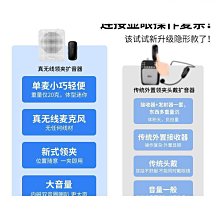 教學教師老師上課網課無線麥克風多媒體講課專用耳掛式話筒頭戴領夾式收音麥擴音器小蜜蜂耳機麥舞臺演出音響 歷史價格詳細信息