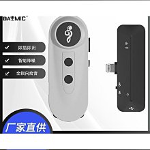 締造相機無線領夾式麥克風適用r5 r6 200d 6 60d70d80d降噪收音A19 歷史價格詳細信息