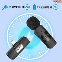 boya博雅by-v無線麥克風領夾式迷你手機拍影片錄音收音一拖二 歷史價格詳細信息