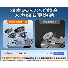 m33線麥克風雙麥麥設克e風降噪nc領夾式收音麥錄音視備拍頻 歷史價格詳細信息