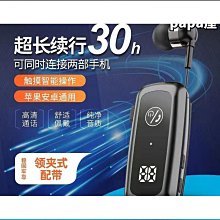 單耳耳機 一端為2.5mm接頭 歷史價格詳細信息