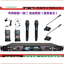 真u段無線麥克風音響戶外音箱話筒主持促銷專業會議鵝頸臺式 歷史價格詳細信息