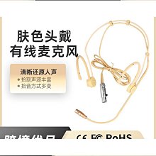 有線 麥克風夾頭 歷史價格詳細信息