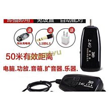 二胡無線麥克風擴音話筒領夾式專業薩克斯拾音器笛子葫蘆絲小提琴 歷史價格詳細信息