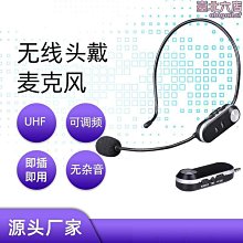 gaw-810 小型無線麥克風 迷你領夾麥克風 可攜式戶外採訪話筒 歷史價格詳細信息