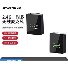 無線領夾麥克風 2.4g手機相機戶外短視頻採訪k歌領夾式小話筒免 歷史價格詳細信息