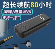 全館2022年新款高端領夾式接收器大電量耳機帶電量顯示降噪免運 歷史價格詳細信息