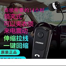 來電震動提醒  安卓蘋果通用耳機 領夾式迷你伸縮形耳機 歷史價格詳細信息