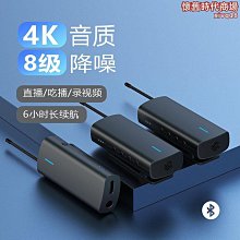 新款無線領夾式麥克風專業拍攝視頻錄音設備手機相機話筒免運 歷史價格詳細信息
