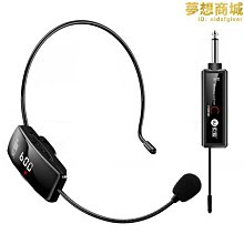 戶外音響無線話筒教學舞蹈演唱歌麥克風u段萬能帶接收器舞臺手持家用卡拉ok出主持會議室促銷 歷史價格詳細信息
