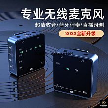 【締造】麥克風 話筒領夾式降噪播聲控電腦網課相機有線話筒 演講 歷史價格詳細信息