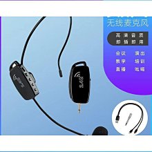領夾式話筒 擴音器頭戴式麥克風 小蜜蜂教學式耳掛咪教師導遊耳麥 歷史價格詳細信息