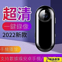 【】錄音筆 領夾佩戴式胸口攝像機頭盔騎行車記錄儀錄音錄像高清運動相機神器 歷史價格詳細信息