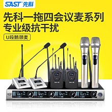 （sast） 會議室音響套裝組合家庭ktv背景音樂av-318/k5v 歷史價格詳細信息