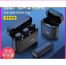 【締造】麥克風 話筒領夾式降噪播聲控電腦網課相機有線話筒 演講 歷史價格詳細信息