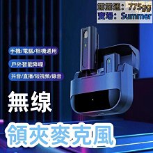 【自動連接 車用藍牙】接收器 音頻接收器 藍牙適配器 藍牙接收器 無線車載usb接收器 汽車音響 歷史價格詳細信息