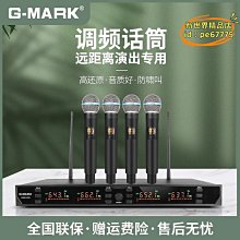 U段舞臺頭戴無線麥克風話筒婚慶表演出講課小品教學充電通用擴音 歷史價格詳細信息