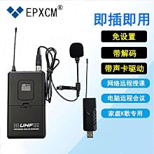 頭戴話筒DSP效果器三合一影K會議室功放民宿家庭影院多功能廳課室 歷史價格詳細信息