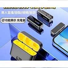 領夾式麥克風 無線直播麥克風 一拖二（智能降噪 邊充邊錄） 直播主播網紅藍牙一拖二話筒混響戶外唱歌錄音拍視頻25714 歷史價格詳細信息