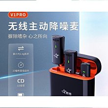 新款星唱v2紐扣領夾麥克風戶外室內帶貨智能降噪專業設備 歷史價格詳細信息