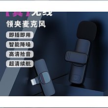 2024新款麥克風無線夾領式聲卡唱歌手機直播專用收音降噪適用小米 ZB1202 QP1130 歷史價格詳細信息