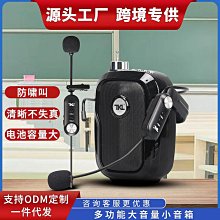 領夾式話筒 擴音器頭戴式麥克風 小蜜蜂教學式耳掛咪教師導遊耳麥 歷史價格詳細信息