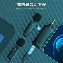 領夾式無線麥克風專用收音麥錄音拍影片手機聲卡設備主播專用 歷史價格詳細信息
