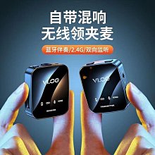 領夾式麥克風 直播麥克風 短視頻麥克風 無線麥克風 降噪麥克風 戶外麥克風 vlog麥克風 專業麥克風 一拖二麥克風 歷史價格詳細信息