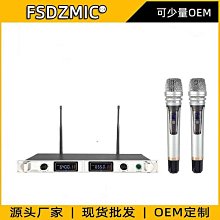 一拖二U段無線話筒遠距離真分集學校操場舞臺演出領夾頭戴麥克風 歷史價格詳細信息