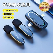 森然無線領夾式麥克風一拖二戶外錄音設備收音麥帶貨小蜜蜂 歷史價格詳細信息