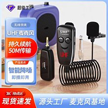 手機領夾式無線麥克風播聲控筆電聲卡通用相機拍vlog影片胸麥收錄音專業降噪小話筒快手 歷史價格詳細信息