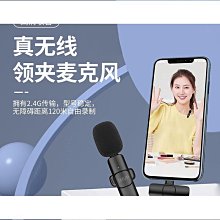 教師上課講課專用無線領夾式麥克風小蜜蜂擴音器導遊地攤叫賣話筒 歷史價格詳細信息