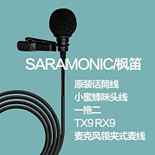無線話筒麥克風領夾式網課主播手機專用採訪錄音收音聲控聲卡短影片降噪夾領式一拖二 歷史價格詳細信息