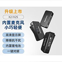【締造】無線領夾麥克風小蜜蜂短視頻採訪錄音配音唱歌話筒 歷史價格詳細信息