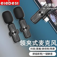 【新款】無線領夾麥克風dlm3540c收音器vlog拍視頻採訪話筒 歷史價格詳細信息