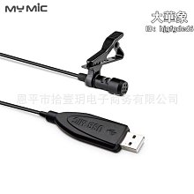 USB麥克風視頻會議語音PS4遊戲家庭工作室錄音手機電腦播客麥克風 歷史價格詳細信息