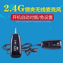 直播用 無線麥克風 HANLIN-Pmic 領夾無線2.4G手機直播麥克風 蘋果 安卓 手機專用 ios type-c 歷史價格詳細信息