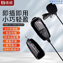 2.4g無線領夾麥克風小蜜蜂手機相機錄音採訪降噪設備無線話筒 歷史價格詳細信息