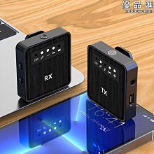 無線領夾麥克風一拖二戶外主播錄音採訪2.4g手機收音降噪話筒 歷史價格詳細信息