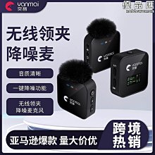 【小Q】一拖二無線耳麥話筒一拖二教練教師通用手持頭戴領夾式無線麥克風 歷史價格詳細信息