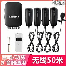 教師教學演講會議膚色頭戴話筒健身房教練隱形耳麥無線麥克風擴音 歷史價格詳細信息