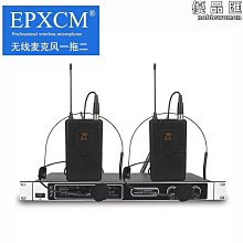 U段舞臺頭戴無線麥克風話筒婚慶表演出講課小品教學充電通用擴音 歷史價格詳細信息