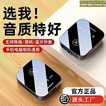 m13無線領夾麥一拖一二領夾式麥克風2.4g錄音設備收音麥器 歷史價格詳細信息