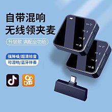 無線麥克風領夾式專用收音麥錄音拍影片手機聲卡設備 歷史價格詳細信息