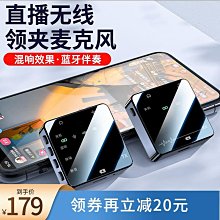 領夾式麥克風 無線麥克風 無線領夾麥克風 採訪麥 便攜式 高音質收音 智能降噪 手機相機電腦 歷史價格詳細信息