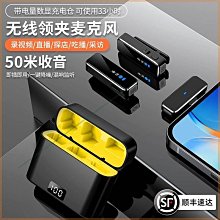 降噪領夾無線麥克風錄音收音器耳麥手機電腦聲卡全套回聲話筒 歷史價格詳細信息