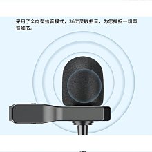 【締造】boya博雅dm2麥克風適用手機領夾式麥克風安卓採訪話筒dm1 歷史價格詳細信息