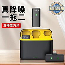 免運 無線麥克風.麥克風.桌面麥克風電腦游戲臺式筆記本有聲書配錄音網課k歌直播電容話筒 歷史價格詳細信息