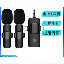 戶外拍攝短影片無線收音麥室內手機錄口播唱歌領夾麥克風降噪專業 歷史價格詳細信息